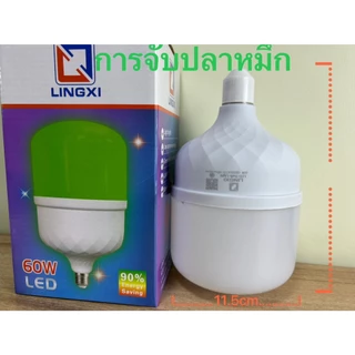 หลอดไฟตุ้มLED 20-85w. ขั้วE27 ไม่ร้อน ไม่มีรังสีUV ทนจัด ประหยัดไฟ มีหลากหลายสี