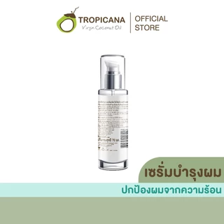 Tropicana | ทรอปิคานา เซรั่มน้ำมันมะพร้าวบำรุงและปกป้องเส้นผมจากความร้อน กลิ่น FRESHY 70 ML