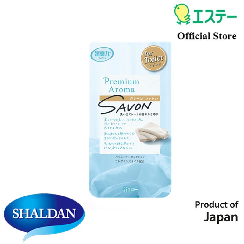 Shaldan Premium Aroma Air Freshener For Toilet: Savon series Clean Cotton น้ำหอมปรับอากาศสำหรับห้องน้ำ กลิ่นคลีน คอต