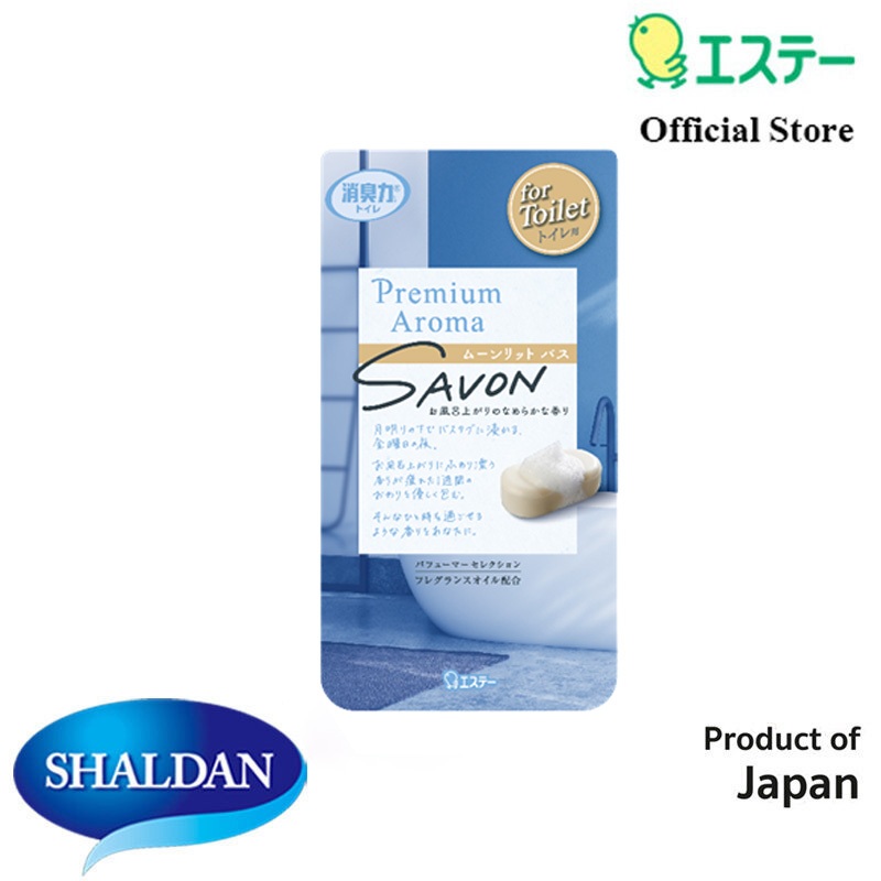 Shaldan Premium Aroma Air Freshener For Toilet: Savon series Moonlit Bath น้ำหอมปรับอากาศสำหรับห้องน