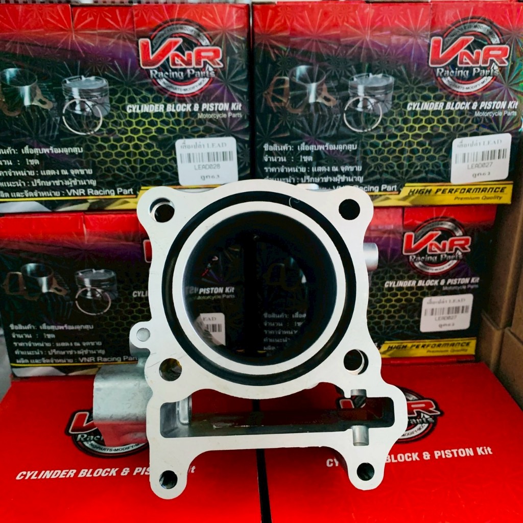 เสื้อสูบเปล่า LEAD,PCX160 ลูก62,63  มอเตอร์ไซค์