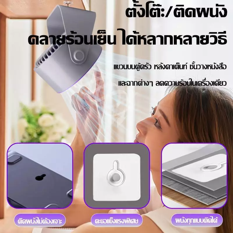 KENTO LITE พัดลมสำนักงาน 6 นิ้ว ความเร็วสูง ทํางานเงียบ ปรับความเร็วลมผ่านหน้าจอสัมผัสได้ 100 ระดับ ใช้ได้12ชม thumbnail 7
