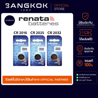 𝗥𝗘𝗡𝗔𝗧𝗔 ถ่านกระดุม 𝗖𝗥𝟮𝟬𝟯𝟮 𝗖𝗥𝟮𝟬𝟮𝟱 𝗖𝗥𝟮𝟬𝟭𝟲 3V ถ่านนาฬิกา ถ่านเหร…