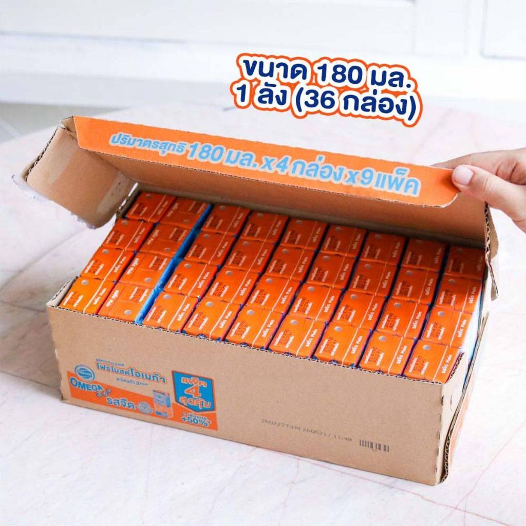 นมโฟร์โมสต์ โอเมก้า 369 รสจืด UHT​แพ็ค​ (1​ลัง)​