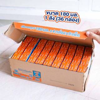 นมโฟร์โมสต์ โอเมก้า 369 รสจืด UHT​แพ็ค​ (1​ลัง)​