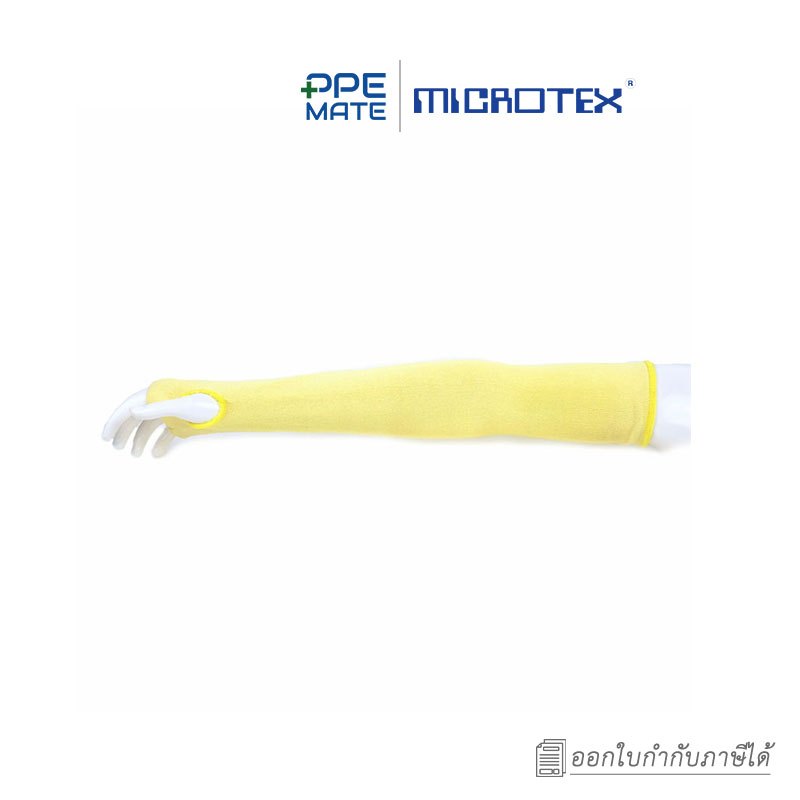 MICROTEX CUT HEAT SLEEVE(1 คู่)ปลอกแขนเคฟล่าร์กันบาด-กันร้อนเจาะโป้ง กันร้อน กันบาดเฉือน