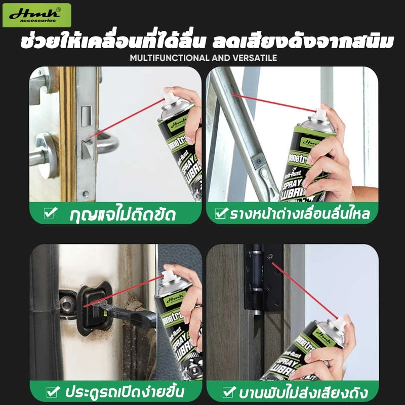 กำจัดสนิม100 ปีที่ฝังแน่น HMKน้ำยาขจัดสนิม น้ำยาล้างสนิม สูตรใหม่ประสิทธิ์ภาพสูง ไม่ทำร้ายโลหะ thumbnail 5