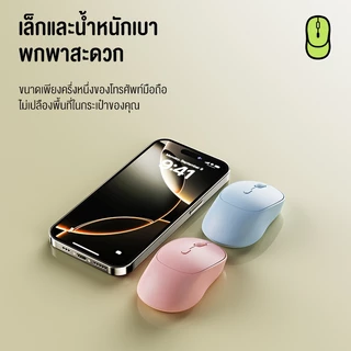 OLYPS Wireless Mouse เม้าส์สำหรับเล่นเกม ปุ่มเสียงเงียบ 2.4G พร้อมตัวรับสัญญาณ USB 3 ระดับ DPI for PC Mac Gaming Mouse