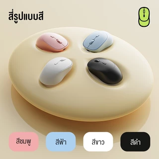 OLYPS Wireless Mouse เม้าส์สำหรับเล่นเกม ปุ่มเสียงเงียบ 2.4G พร้อมตัวรับสัญญาณ USB 3 ระดับ DPI for PC Mac Gaming Mouse