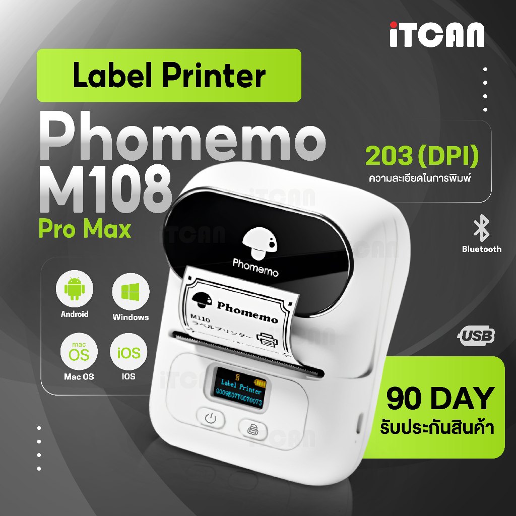 เครื่องปริ้นพกพา M108 ProMax เครื่องปริ้นไร้สาย ThermalPrinter ปริ้นบลูทูธ MiniSticker Print Phomemo