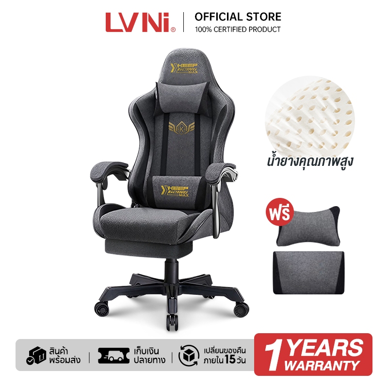 LVNI Gaming Chair เก้าอี้คอม เก้าอี้เกมส์มิ่ง เก้าอี้เกมมิ่ง เทคโนโลยีใหม่ผ้าระบายอากาศ ปรับเอียงและสูงได้