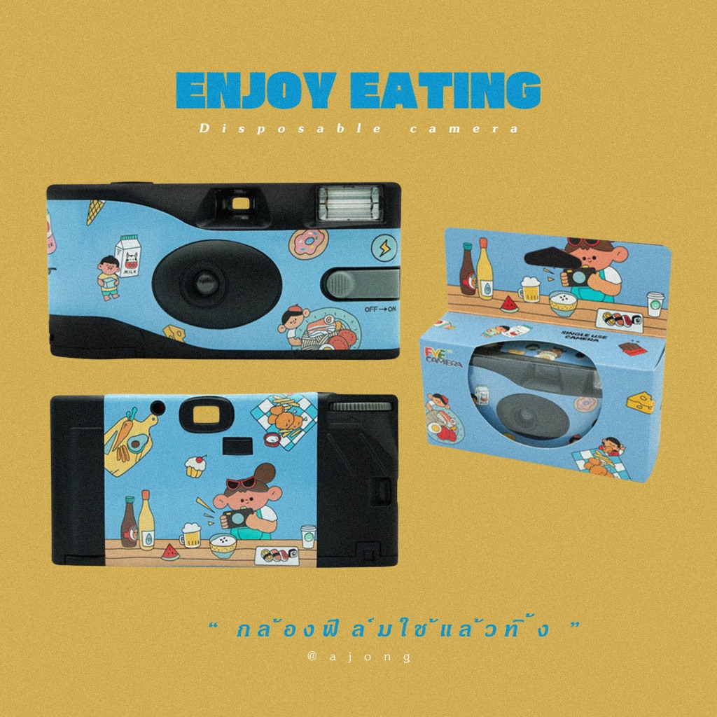 [พร้อมส่ง] FYE CAMERA | ENJOY EATING กล้องฟิล์ม กล้องฟิล์มใช้แล้วทิ้ง ฟิล์มสี
