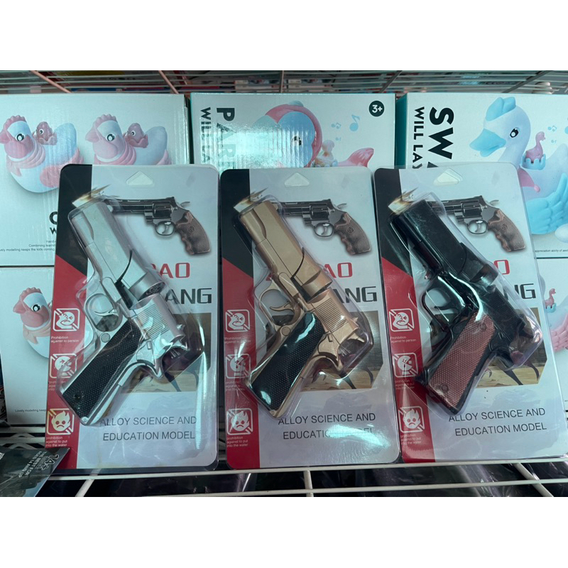 ของเล่นแบบ พลาสติก ของเล่นเด็กโมเดลเหล็ก แก็ปคละแบบ