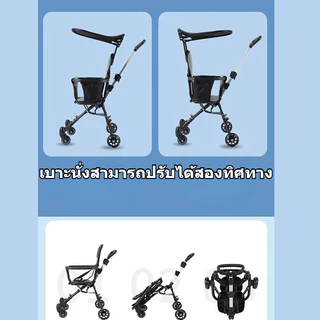 OutTrek รถเข็นเด็ก รถเข็นเด็กพับได้ 4 ล้อ พกพาได้ มีพนักพิง แบบใหม่แข็งแรง ล้อมีเบรค