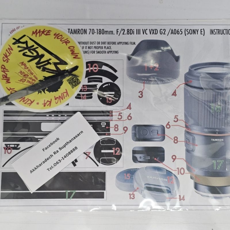 สติ๊กเกอร์ wrap 3m เลนส์ Tamron 70-180 G2
