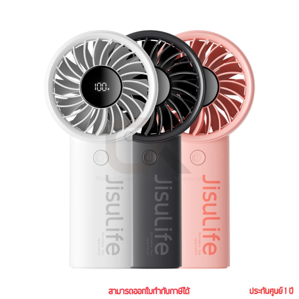 Jisulife Life 4 Handheld Fan  พัดลมมือถือ By ckonline