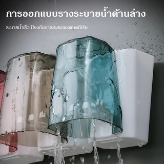 ชั้นวางของ ที่เก็บแปรงสีฟัน แบบดูดติดผนัง ชั้นวางของในห้องน้ำ ชุดแปรงฟัน ที่ใส่แปรงสีฟันอุปกรณ์จัดเก็บในห้องน้ำแขวน