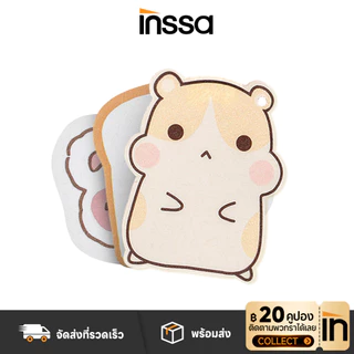 INSSA ฟองน้ำเยื่อไม้ผ้าฝ้าย ทำความสะอาด ล้างจาน เช็ดเครื่องใช้ในครัวเรือน HMCH001