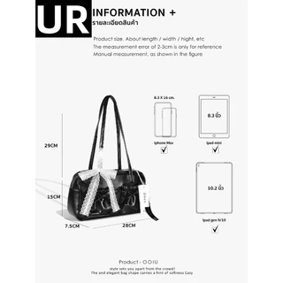 UR BAG กระเป๋าหนังพียู กระเป๋าถือ ทรง stan oil สายจิ๋ว