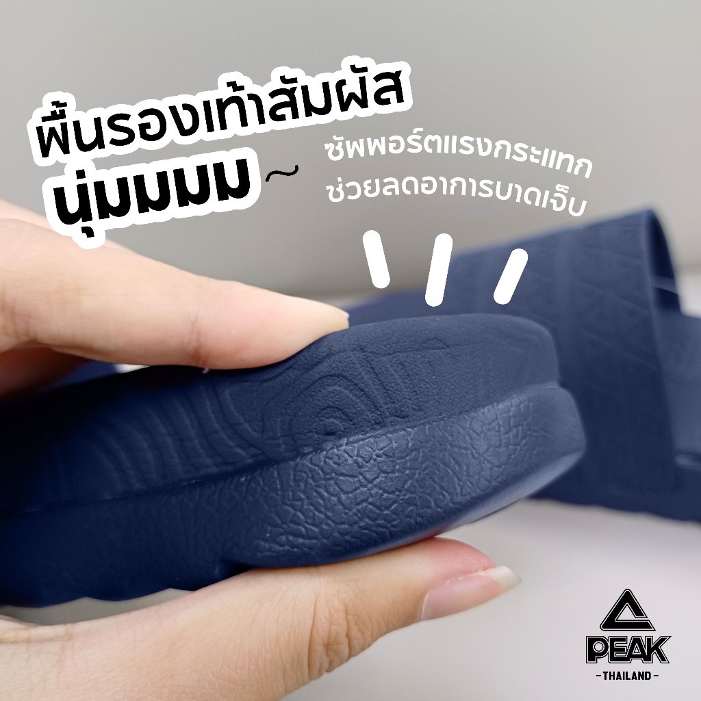 ของแท้ ของใหม่ มีประกันสินค้า7วัน⚡️ รองเท้าแตะ เพื่อสุขภาพเท้า โพลีเมอร์ ไทชิ รุ่น E02767L E02768L ราคา ถูกที่สุด ดีลบีเคเค แกลเลอรีภาพที่ 5