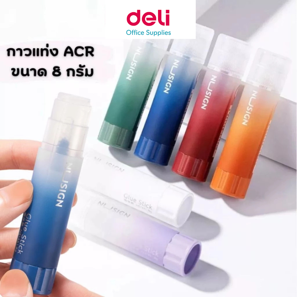 กาวแท่ง Deli กาว แบบใส เนื้อกาวติดง่าย ติดแน่น เรียบเนียน ขนาด 8 กรัม (คละสี 1 แท่ง)