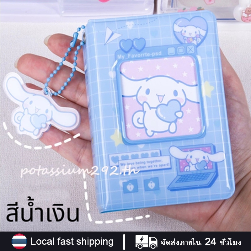 [พร้อมส่งด่วน]การ์ตูน แฟ้มสะสมการ์ด Collect bookอัลบั้มใส่รูป3นิ้ว แฟ้มเก็บการ์ด เฟรมแฟ้ม