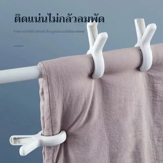 ที่หนีบผ้า พลาสติก คลิปหนีบผ้า ตัวหนีบผ้า กิ๊ฟหนีบผ้า กิ๊บหนีบผ้า กิ๊บหนีบผ้าตัวใหญ่ ที่หนีบ ผ้าห่ม คลิปกันลม กันลื่น