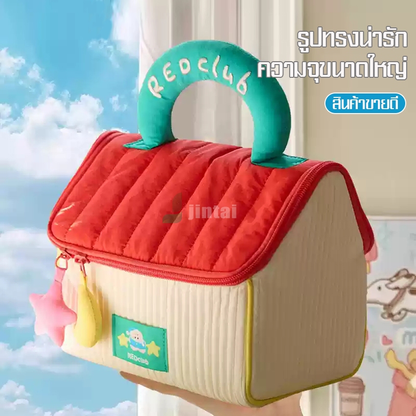 กระเป๋าเก็บเครื่องแต่งหน้า ความจุขนาดใหญ่ ดีไซน์สดใส รูปทรงบ้านน่ารัก มีที่หิ้วบรรจุด้วยฝ้าย มีหลายช่องจัดเก็บ แบบพกพา