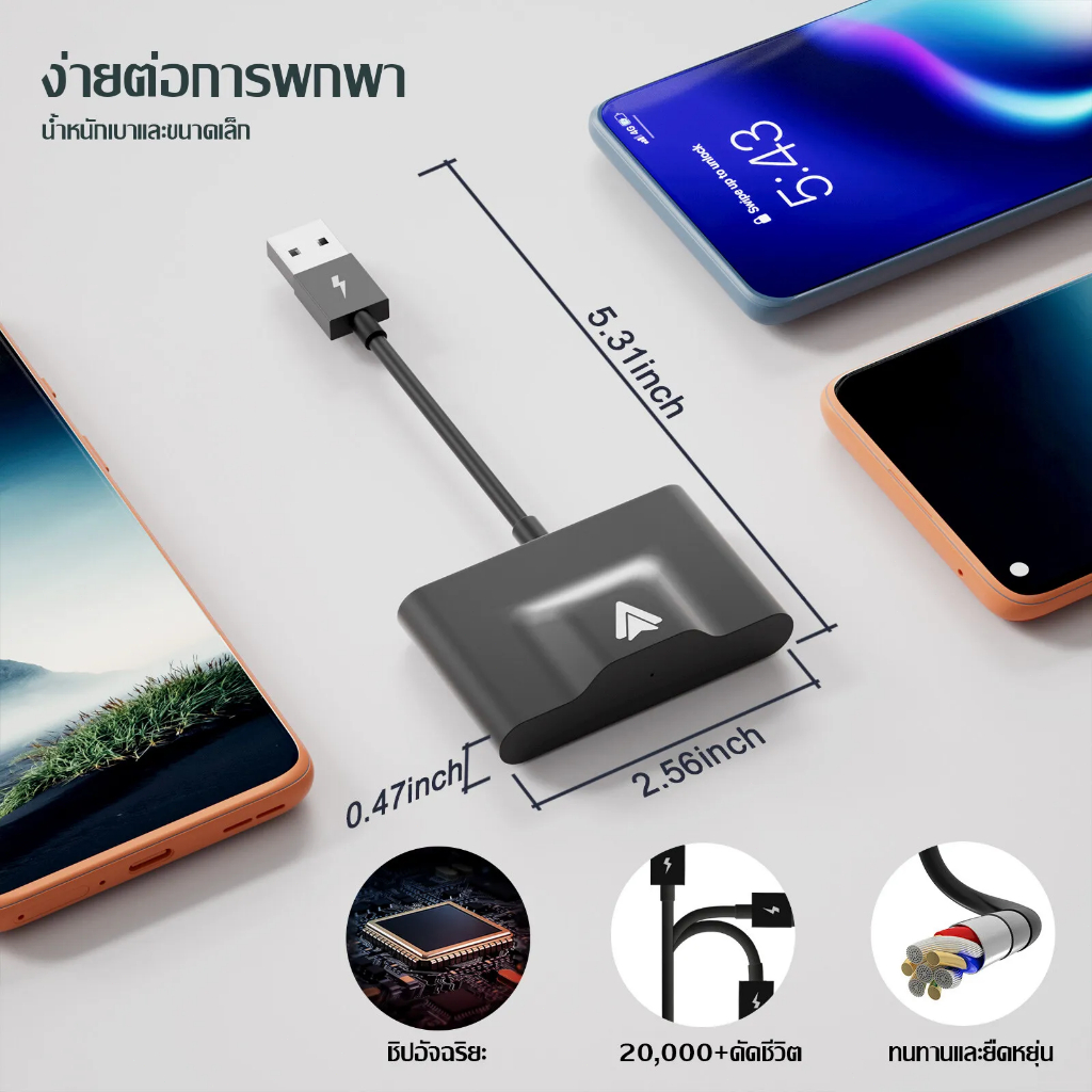 อะแดปเตอร์รถยนต์รถยนต์ไร้สาย Android โทรศัพท์ Android แปลงสาย Android Auto เป็นไร้สาย， อะแดปเตอร์ไร้