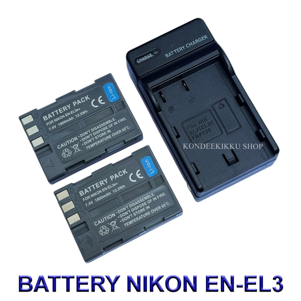EN-EL3E \ EN-EL3 \ Battery and Charger For Nikon D50,D70,D80,D90,D100,D200,D300,D700,MH-18,MH-18a,MH-19,MB-D200,MB-D10