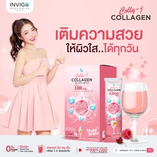 ของแท้ส่งฟรีไม่ใส่โค้ด💥 Collyj Collagen คอลลี่เจ คอลลาเจนเจี…