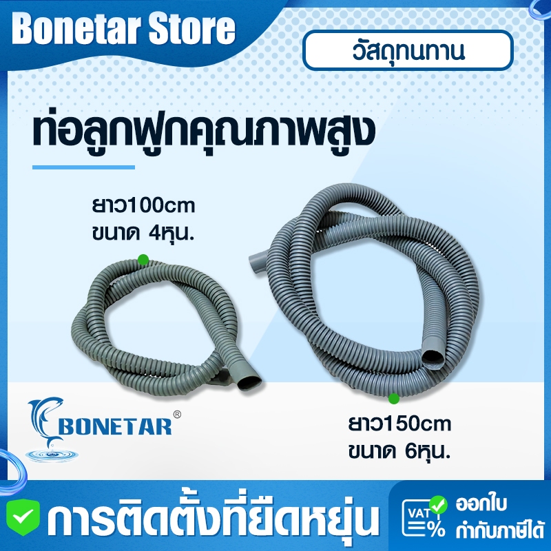 สายยางสปริง PU ยาว 100ซม.150 ซม. ต่อปั๊มน้ำ งอได้ 360° ทนแรงดันสูง สำหรับรุ่น 1200/2500/3500/4500