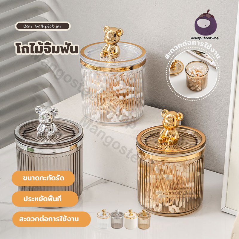 กล่องไม้จิ้มฟัน กล่องสําลี กล่องใส่ของ กล่องใส ที่ใส่สําลีก้านสําลี กล่องเก็บเครื่องสําอาง ขนาดเล็ก กล่องใส