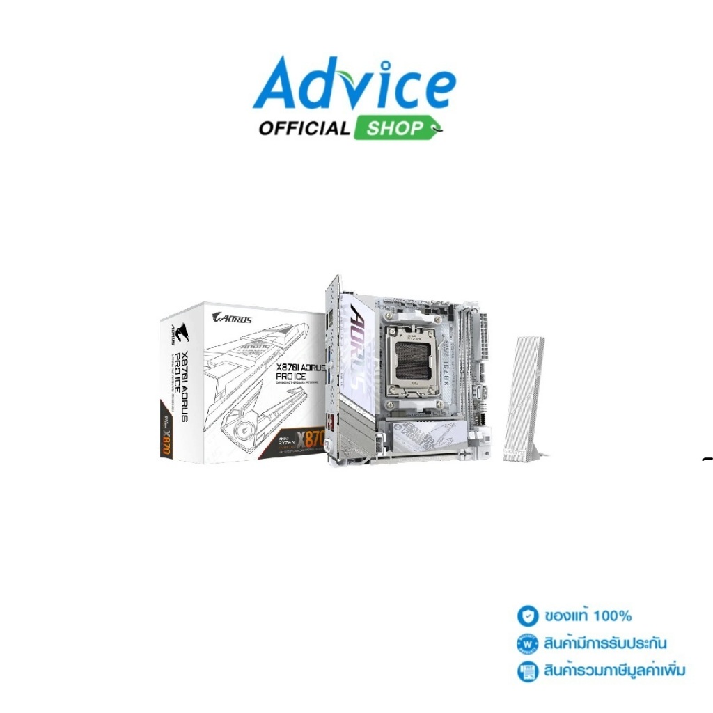 GIGABYTE MAINBOARD (AM5) X870I AORUS PRO ICE DDR5 (REV. 1.1) - A0168895