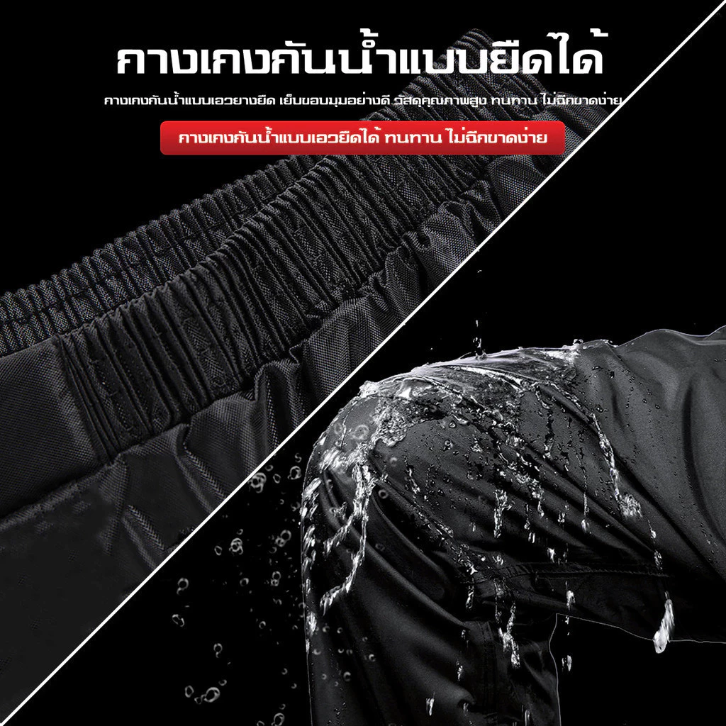 ZITY เสื้อกันฝน Premium มีแถบสะท้อนแสง Raincoat Rainsuit thumbnail 8