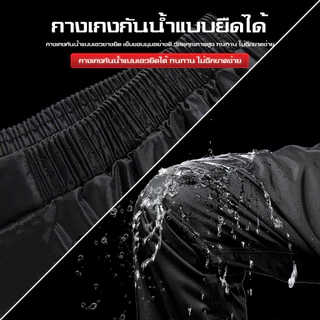 ZITY เสื้อกันฝน กันน้ำ ระบายอากาศ เสื้อแจ็คเก็ตหนาสะท้อนแสง ชุดแยก เหมาะสำหรับการเดินป่า