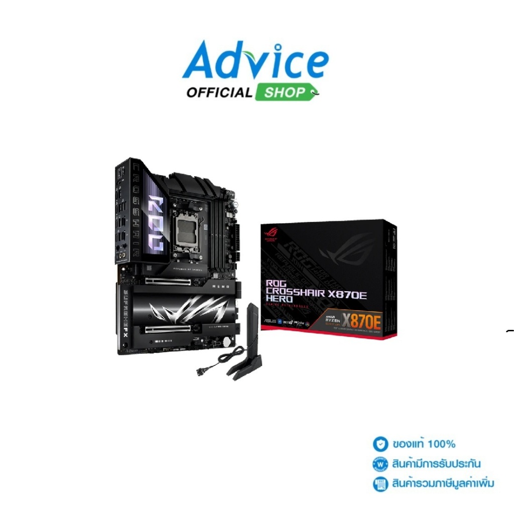 ASUS MAINBOARD (AM5) ROG CROSSHAIR X870E HERO DDR5 - A0167694