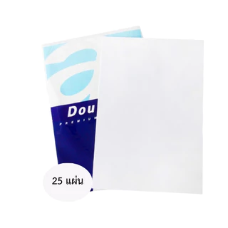Double A กระดาษถ่ายเอกสาร แบบแพ็ค ขนาด A4 หนา 80 แกรม จำนวน 25 แผ่น