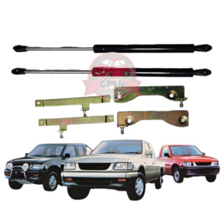 โช้ค ฝากระโปรงหน้า ISUZU TFR DRAGON EYE อีซูซุ ทีเอฟอาร์ ดรา…