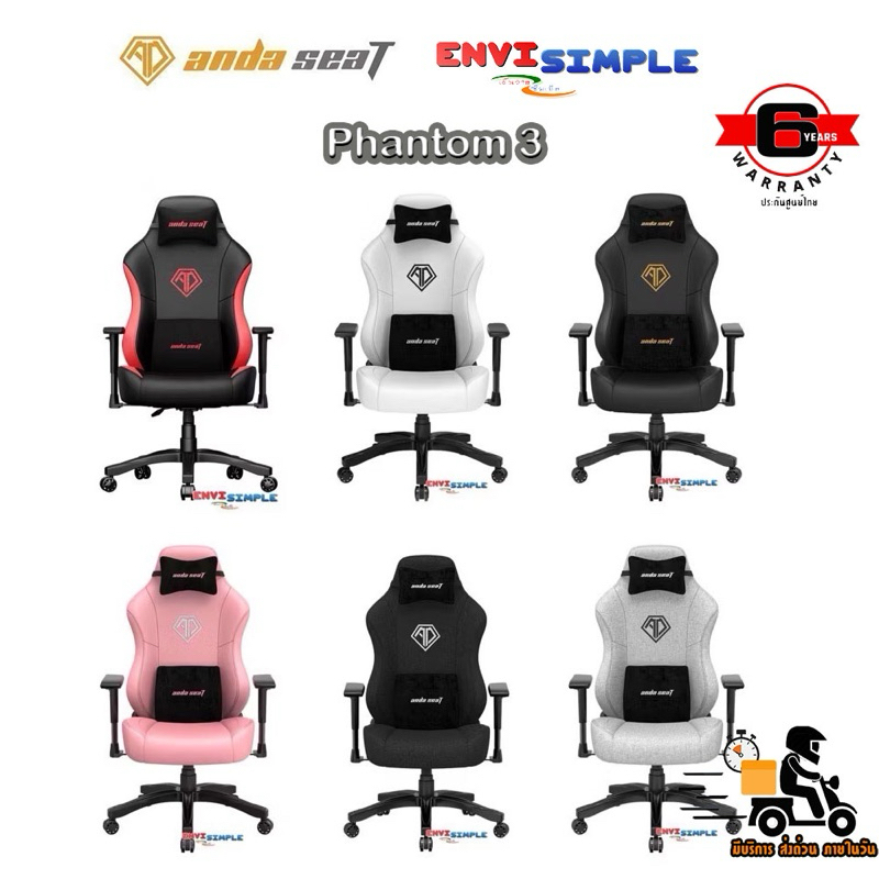 Anda Seat Phantom3 Series Premium Gaming Chair