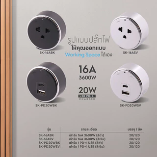 Toshino Power Track รางปลั๊กไฟอัจฉริยะ 32A/8000W ติดตั้งง่าย ปลอดภัย ไร้สาย รางปลั๊กไฟไร้สาย