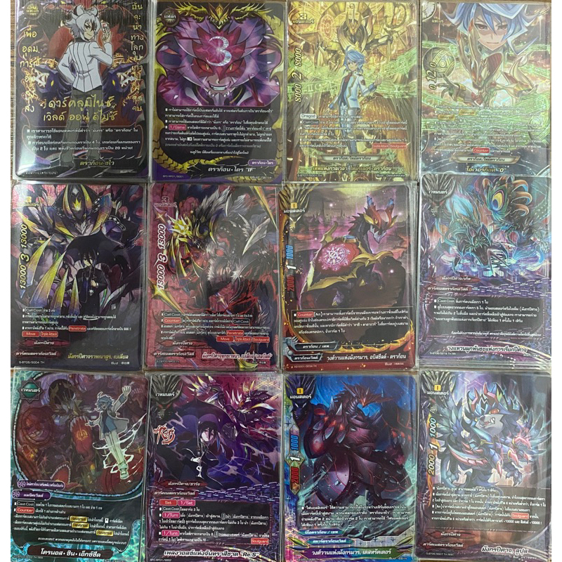 การ์ดบัดดี้ไฟท์ ฟรอยหลังกล่อง BF-O-RP01(ฟรอยสาก)