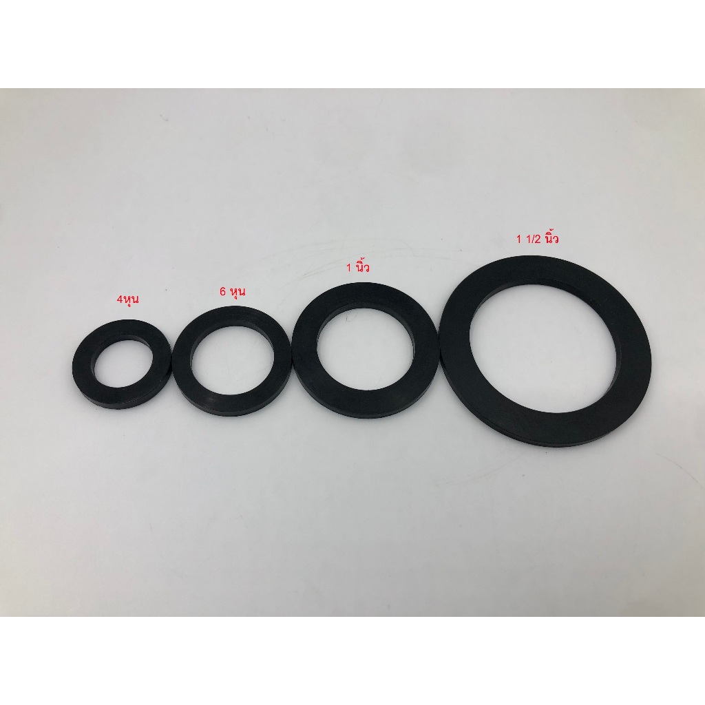 แหวนปะเก็นยาง METER SEAL ขนาด 4หุน / 6หุน / 1 นิ้ว / 1 1/2 นิ้ว
