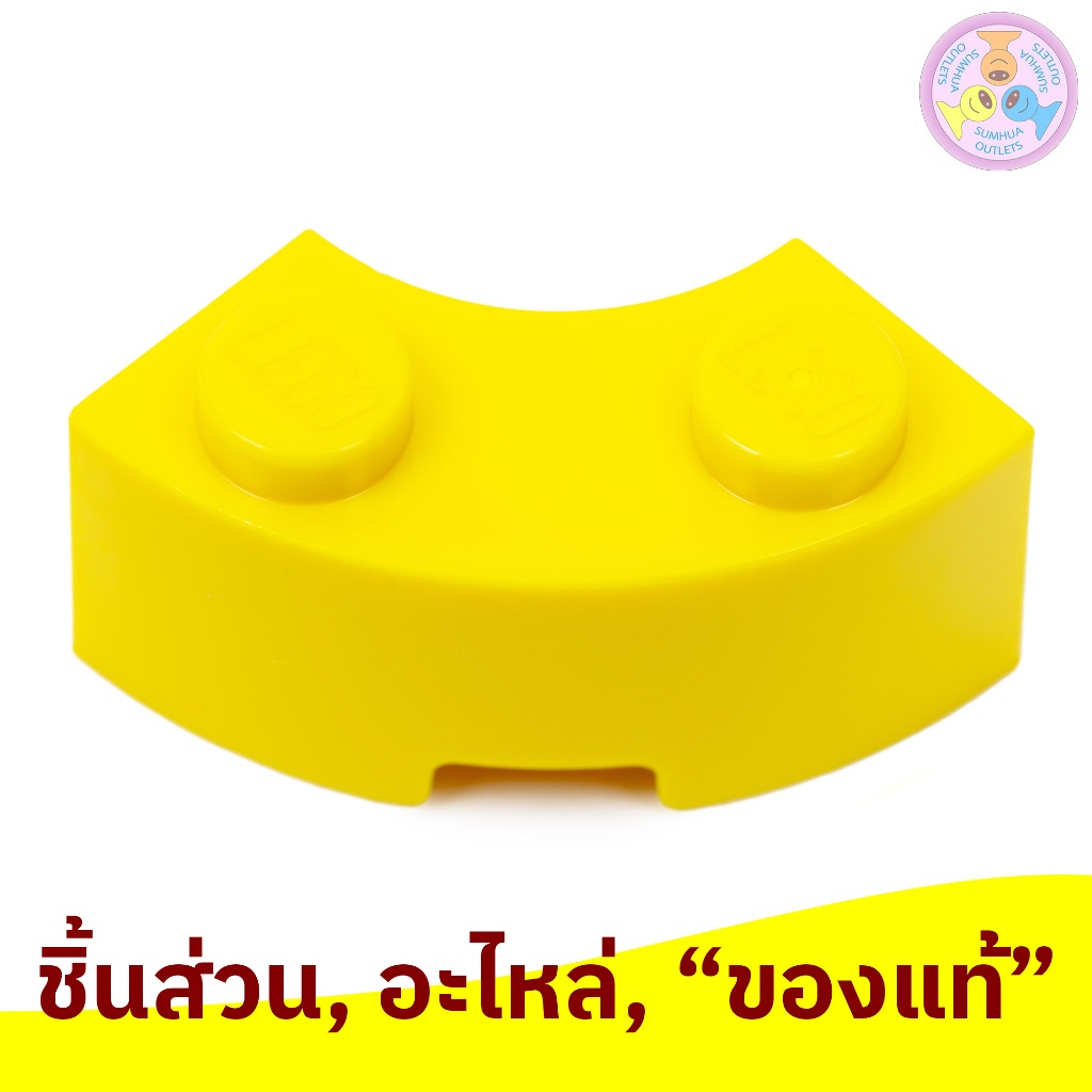 LEGO Part, No. 85080, Brick, Round Corner 2 x 2 Macaroni with Stud Notch and Reinforced Underside
