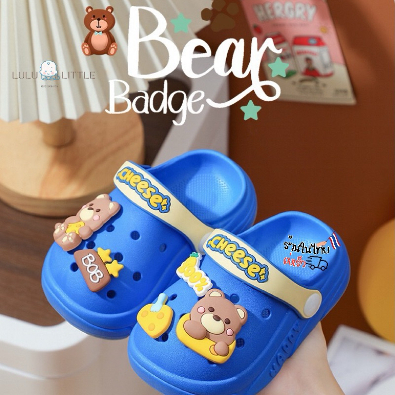 [ลดราคา ล้างสต็อก] รองเท้าแตะ สำหรับเด็กผู้หญิงผู้ชาย Happy รองเท้าหัวโตใส่สบายไม่ร้อน ระบายเหงื่อ (9901-1)