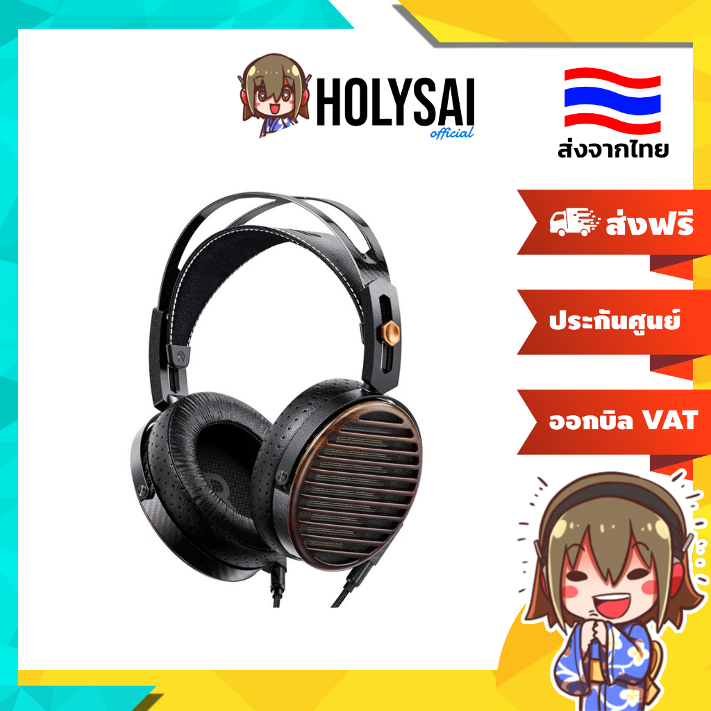 [ประกันศูนย์ไทย] FiiO FT7 หูฟัง Headphone ไดรเวอร์ Planar ประสิทธิภาพสูง ดีไซน์แบบเปิด