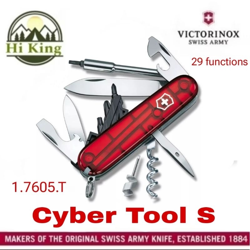 มีด Victorinox รุ่น Cyber Tool S / M with 29 functions Translucent Red 1.7605.T ของแท้ Made in Switzerland