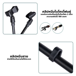 doti ขาตั้งไมโครโฟน 3 ขา แบบตั้งพื้น ปรับระดับได้ น้ำหนักเบา พกพาสะดวก