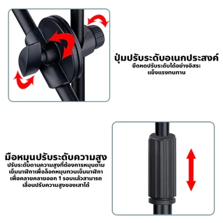 doti ขาตั้งไมโครโฟน 3 ขา แบบตั้งพื้น ปรับระดับได้ น้ำหนักเบา พกพาสะดวก
