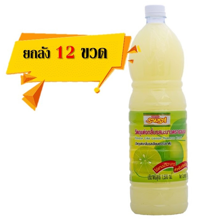 [ยกลัง 12 ขวด]  น้ำมะนาว ตรารวมรส PET 1500 มล.
